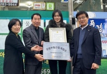 道, 모범 부동산중개업소 20곳 지정