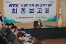 광양시 ‘경전선 KTX-이음 광양역 정차’ 타당성 확보