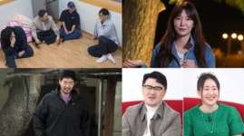 나는솔로 옥순이들 솔로민박 공습