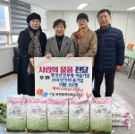 목포 ㈜옥단이마을기업, 새해 백미 기탁