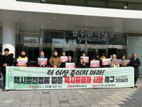 “광주시 택시월급제 시행 위한 매뉴얼 마련하라”
