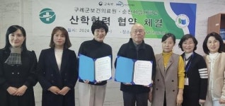 구례군 “미래 의료 전문가 양성”