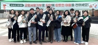 NH농협은행 담양군지부, 고향사랑기부 홍보