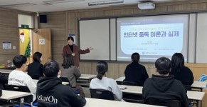 [우리 학과를 소개합니다]광주보건대학교 중독재활복지학과