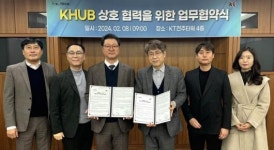 KT-케이테크 ‘KHUB LMS 활성화’ 협약