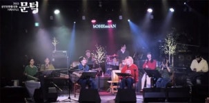 공연장 ‘문턱’ 낮추고 관객과 ‘소통’