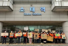 동구자원봉사센터 ‘탄소중립 실천 캠페인’