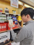 (주)이마트 과천점(건강기능식품판매업) | 광주 이마트, 고물가시대 건강기능식품 ‘인기’