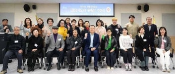 ‘생활체육광장이 열렸다’