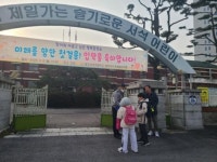 동부경찰서, 등굣길 학교폭력 예방 캠페인 실시