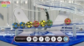 로또 당첨번호조회-1110회