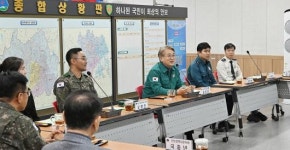 서구, 1분기 통합방위협의회 개최