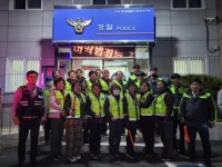 영광 읍내지구대, 범죄 예방 합동순찰 실시