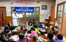 “군민 삶 더 가까이”…장성 ‘휴먼행동단’이 떴다