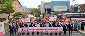 광주서구 하나님의 교회, 생명나눔 헌혈릴레이 행사