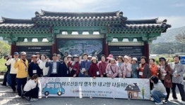 담양 대전면 지사협, ‘내 고향 나들이 체험’ 추진