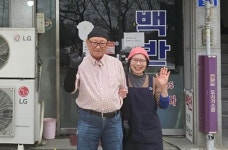 30여년 명성 담양 맛집 ‘목화식당’ 문 닫는다