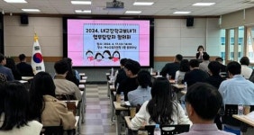 여수교육지원청, ‘내고장학교보내기’ 협의회