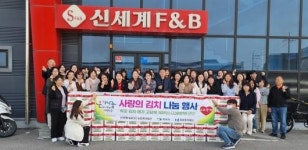 김치 명가 고담채, 목포시에 김치 500박스 기탁