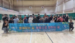 여수 장애인체육센터, 이용 만족도 높아