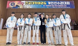 동신대 태권도학과, 대학선수권 11개 메달 휩쓸어