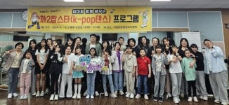 서구 화정2동 ‘마을 BI 맞춤 사업’ 잇따라