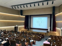 나주보건소, 학부모 대상 청소년 정신건강 강좌