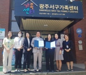 서구가족센터-뷰티슬림 ‘결혼이주여성 지원’ 협약