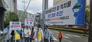 여수시, 교동시장 주변 노점 정비