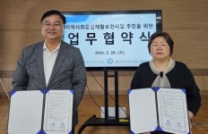 목포 하당보건지소·대한물리치료사협, 재활보건사업 ‘맞손’