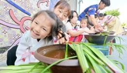 “창포물에 머리 감아요”