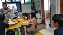 광주매일신문, 소나무지역아동센터 NIE 순회교육