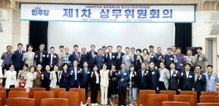 안도걸 “시민과 함께 하는 지역위 건설”
