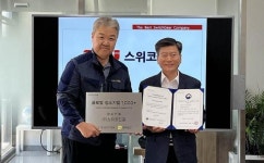 ㈜스위코진광 ‘글로벌 강소기업’ 지정