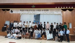 전남관악연구회, 찾아가는 클래식 음악여행 ‘호응’