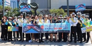 광주자치경찰委 ‘함께해요 일단멈춤’ 캠페인