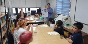 광주매일신문, 도담지역아동센터 ‘NIE 순회교육’