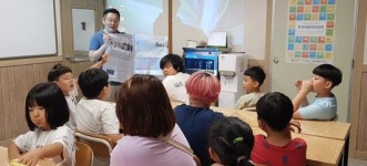 광주매일신문, 도담지역아동센터 ‘NIE 3차 교육’