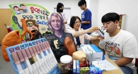 북구보건소 ‘금연 클리닉센터’ 운영