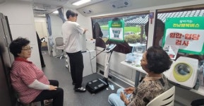 함평군, 폭염 휴식공간 ‘전남행복버스’ 운영