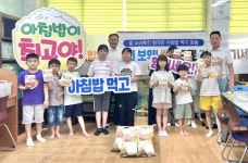 담양농협남부지소 | 농협 담양군지부 ‘아침밥 먹기 캠페인’