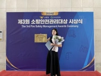 북구 청담유치원 소방안전관리대상 ‘우수상’