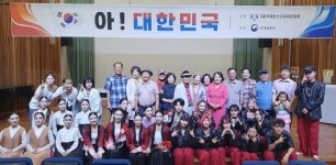 국제청소년교육문화원, 제5차 호국보훈 공연 성료