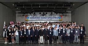 석산장학재단, 105명에 장학금 1억1천만원 수여