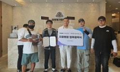 광주 태영명가한의원-부릉 광산지사 진료협약