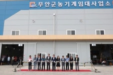 “영농 일손 부족 해소”…무안, 농기계임대사업소 서부분소 개소