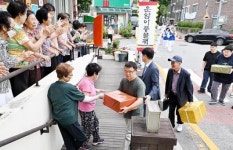 ‘보름달 선물 바구니’ 나눔