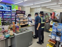 구례 읍내파출소, 현금다액 취급업소 순찰