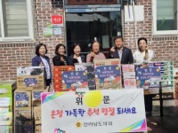 차영수 전남도의원, 강진자비원에 위문품 전달