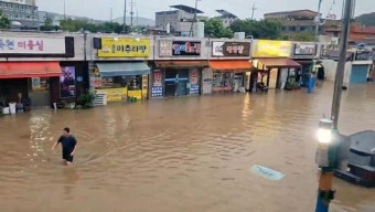 역대급 ‘가을 폭우’ 광주·전남 인명·재산피해 속출